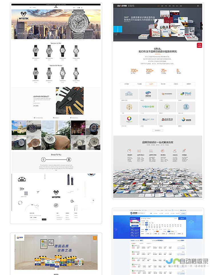 公司官网制作：提升品牌形象，助力业务增长