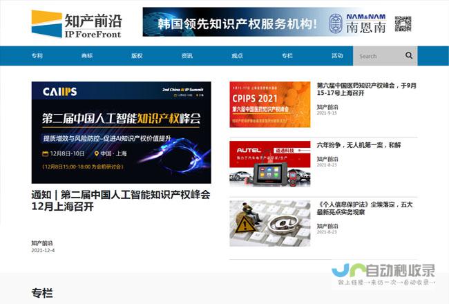 上海专业网站建设公司