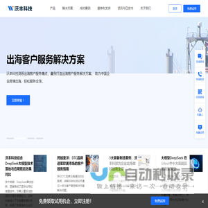 聚工 - 领先的安全生产在线教育平台