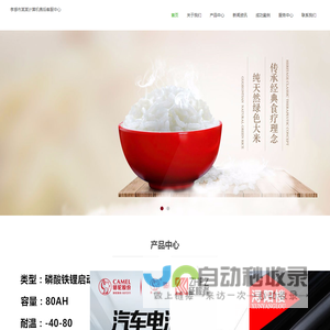 孝感市某某计算机售后客服中心