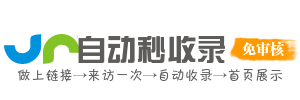 优速通导航网